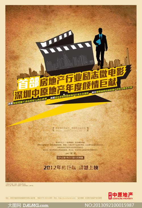 密德萨斯大学留信网认证