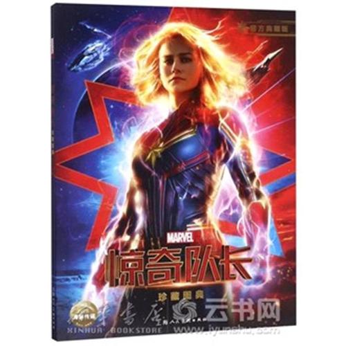 哪里可以办假药师资格证